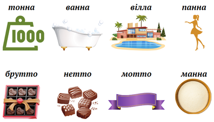 Знімок екрана 2023-04-23 174556.png