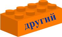 другий.jpg