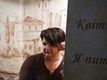 Наталія Іванівна Кот