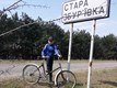 Олександр Тамазликарь