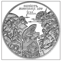 Знімок екрана 2026-03-27 144050.png