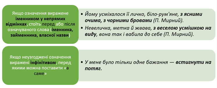 Знімок екрана 2021-10-26 140921.png