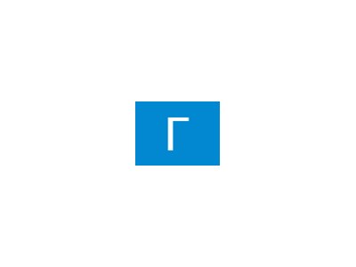 Георгій Анатолійович Прус