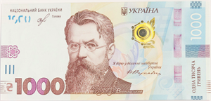 1000_гривен_аверс.png