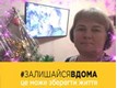 Наталия Юріївна Киблик