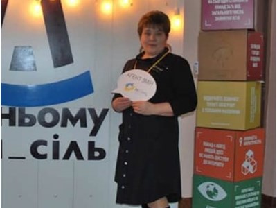 Любов Степанівна Онисько