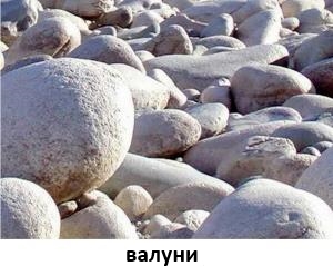 Валуны 2.jpg