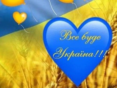Тетяна Миколаївна Бережна