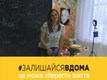 Олеся Лелик