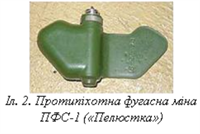 Знімок екрана 2025-08-13 203648.png