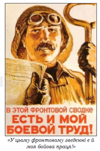 Знімок екрана 2026-03-27 193749.png