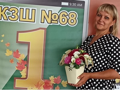 Наталя Володимирівна Кирюшенко