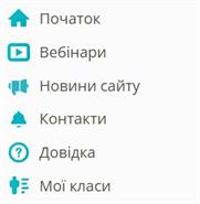 довідковий блок.jpg