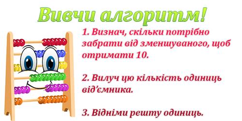 алгоритм -.jpg