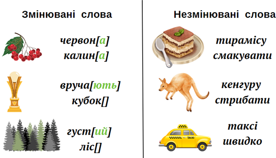 Знімок екрана 2023-07-21 123356.png