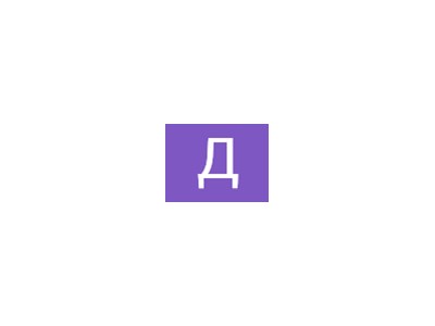 Дар'я Прудченко