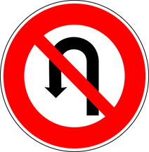no-u-turn-160691_960_720.png